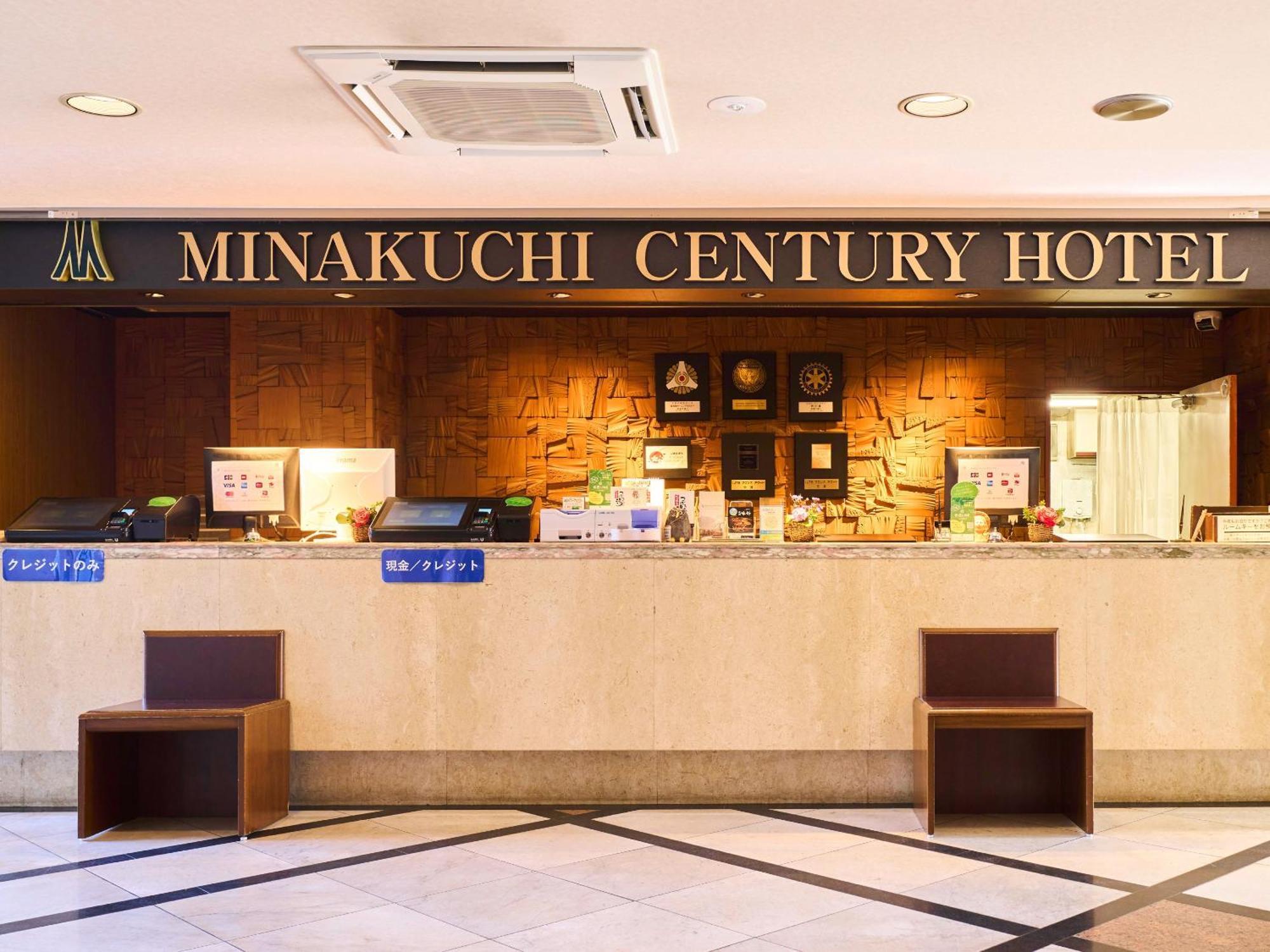 Minakuchi Century Hotel Koka Exterior foto