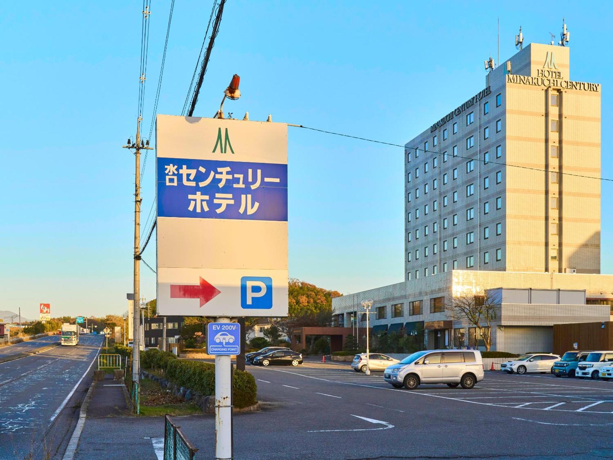 Minakuchi Century Hotel Koka Exterior foto