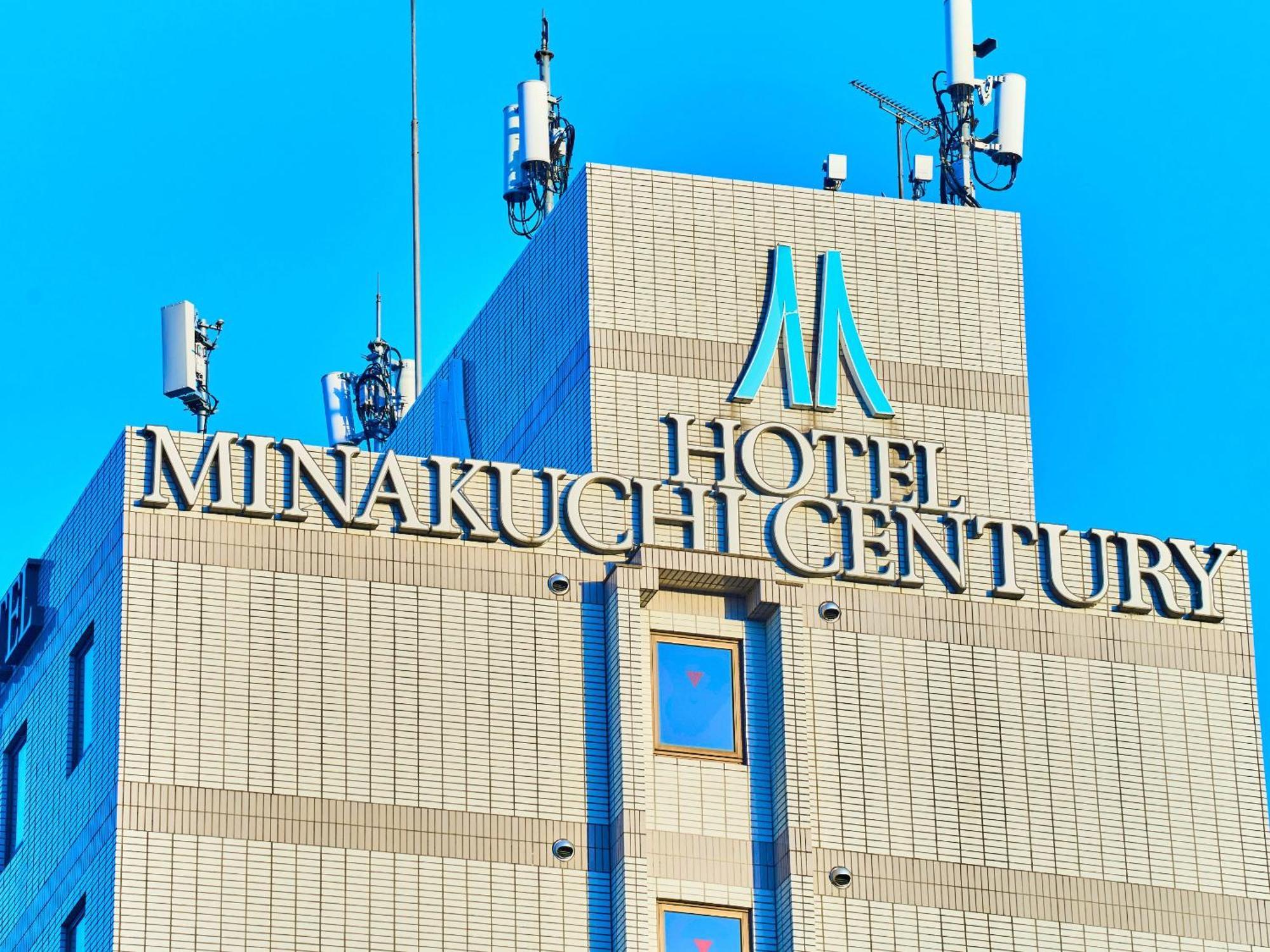 Minakuchi Century Hotel Koka Exterior foto